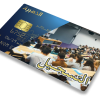 فترة إعادة التسجيلات للسنة الجامعية 2024/2025